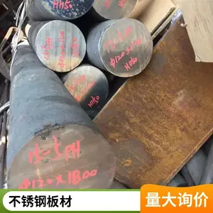 1.4423����ְ��� ���� Բ��֧������ �ɼӹ�����