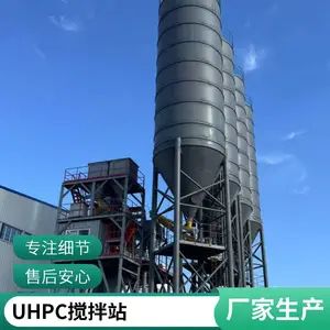 UHPC桥面铺装高性能混凝土搅拌站定制高耐久性***荷载迪拓环境桥梁修复低渗透添加钢纤维桥梁结构用搅拌站