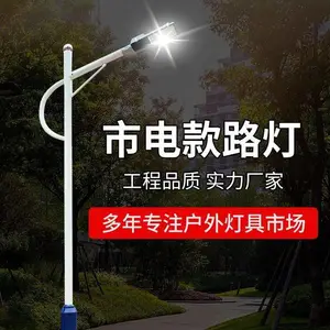 LED̫����·�� �������� �����ֵ��� ﮵��6��8��̫����·��