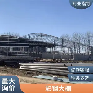 工地钢筋加工棚 物流移动仓库雨棚 用途广 万隆 来图设计 专业团队施工