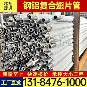 �������ϼ�ѹʽ��Ƭ�� ���Ƹֹ�����ɢ�ȹ� ������Ƭ�ܳ���������