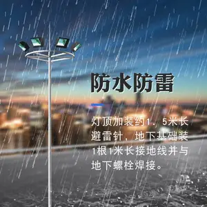 ʯ��ׯ���ʰ���˸߸˵� 500W LED ��Դ 18 ��Բ����Q235 �ֲ�