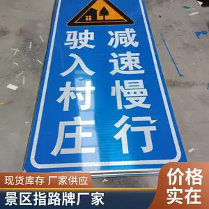 交通安全标志牌定制道路标识牌反光警示标牌可定制