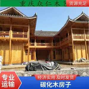 度假木屋别墅 豪华木房子 炭化木屋子 免费设计定制安装一条龙