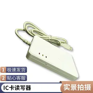 ����IC�������� ��ҵ��RFID��д�� ֧��ModBus-RTU