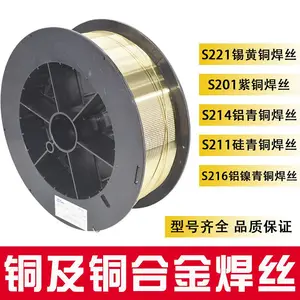 ERCuSn-D黄铜焊丝机械性能好，耐磨性好
