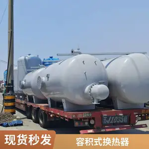 DFHRV半容积式/容积式换热器 浮动盘管导流型热交换器 厂家全国发货