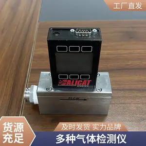 ���� Alicat M ϵ���������������� 10ms ������Ӧ NIST У׼֤����Ʒ