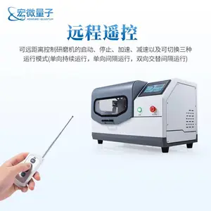 ����ʽ��ĥ�� ʵ����������ĥ�� �����ʽ��ĥ�� HW-QM1L ��΢����