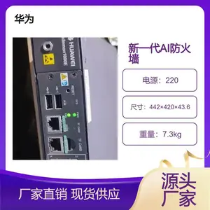 华为防火墙Eudemon1000E- F85 一道门1000E- F205