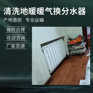 ̫ ԭ�ж���·������ͨ��Ͱ���� ά��ˮ��ˮ��ͷ©ˮ �黯��س���ˮ