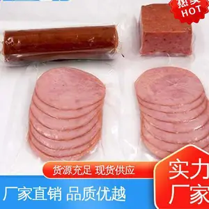 天第包装 复合强度高 防水保温 发货迅速 匠心打造 真空纹路卷袋