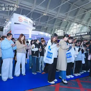 天津国际工业博览会工业自动化展展位选择