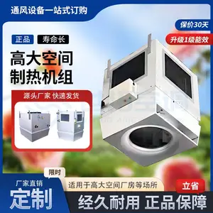 STHN�ߴ�ռ���ѭ�����Ȼ��� ��ů�����豸 ��ҵ����ר��