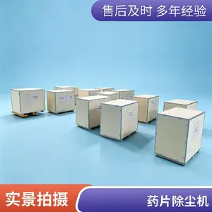 硬胶囊抛光机 自动胶囊抛光设备 封闭式输送结构
