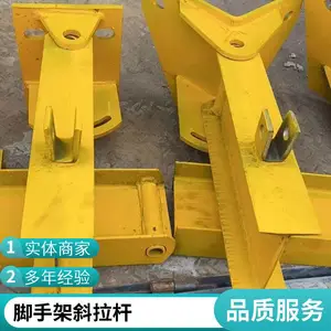 新型悬挑梁工字钢预埋件螺栓花篮式斜拉杆外墙外架新式悬挑架设计