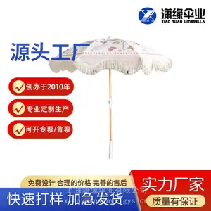 花园户外木制阳伞定制沙滩伞 带流苏圆形木质庭院伞现代风格
