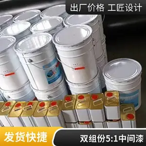 工字钢铁件双组份5:1环氧云铁中间漆成膜厚XH-03峡辉