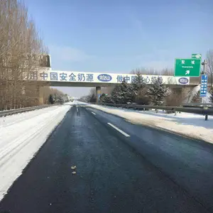 山东交科路美达新材料科技有限公司