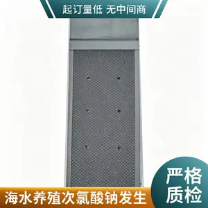 ��ҿ�ѵ缫 ���ɶ��� ��ˮ��ֳ�������Ʒ������������