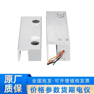 普联TP-LINK无框玻璃门电插锁 TL-EBL100G 高强度铝合金壳体
