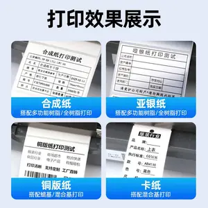 �ά110*300 Q7ȫ��̼֬��5�������ӡ��PET����ֽ�ϳ�ֽɫ��