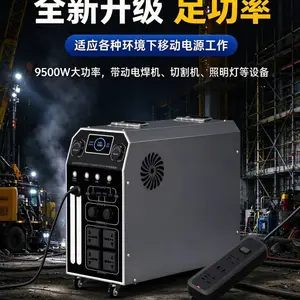 大功率户外移动电源220V纯正弦波宁德时代电芯3000Wh储电瓶露营摆摊家用