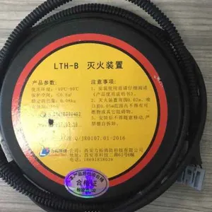 深圳自动灭火器