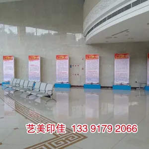 北京喷绘制作公司,北京展板制作公司,南三环喷绘公司,校园宣传展板制作