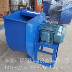 九洲风机,4-72-4A-5.5KW离心风机,使用广泛,适用各类型通风换气使用
