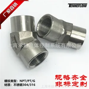 304�������ͷ/90���������ͷ/45����˿��ͷ304������ͷ4��