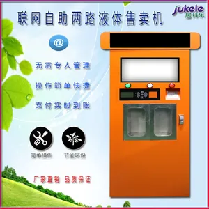 ����С������������·Һ�������� 220V Զ�̿���/���� Һ����� �Զ����� ����ͨ����