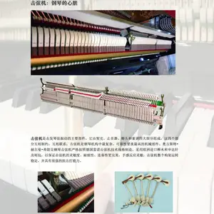 全新德国弗朗克(A.H.Francke)钢琴面向全国诚招代理经销商