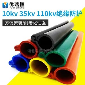 10KV卡扣式绝缘护套 35KV硅胶绝缘套管 瑞恒橡胶