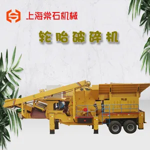移动式筛分制砂一体机 建筑垃圾移动破机 石料碎石生产线 石头碎设备 破碎机价格