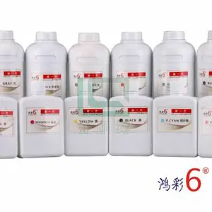 四川成都佳能PRO520 540 颜料墨水