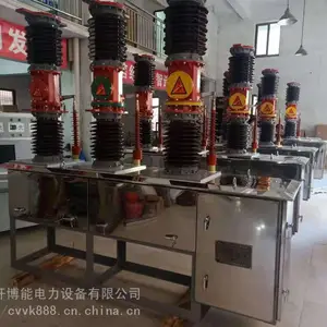 ZW7-40.5/1250高压交流真空断路器/电站专用真空断路器