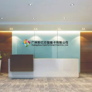 广州彩亿芯智能卡有限公司