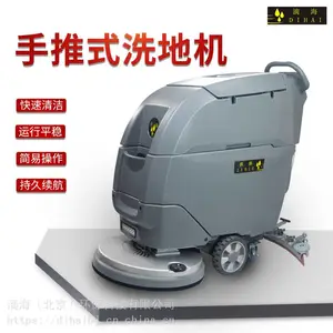 X7电瓶款手推滴海山东工厂车间用电动擦地机市场价