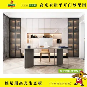 ***板材厂家 环保生态板 防水卫浴板工厂