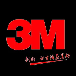 深圳市斯米汇电子材料有限公司