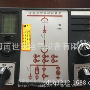 ��������ʪ�ȿ�������¶�̵�������� HS0E801/YG12ӫ����� 72WSZ��ʪ�� SD-CX9000����״̬��ʾ �������߼����