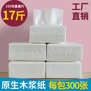 喜宝餐巾纸100包原木浆纸家用饭店商用餐饮酒店家庭装抽取式纸巾