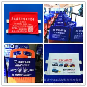 汽车座套广告定做价格/客车座椅套宣传免洗耐磨/大巴车椅套传媒供货厂家