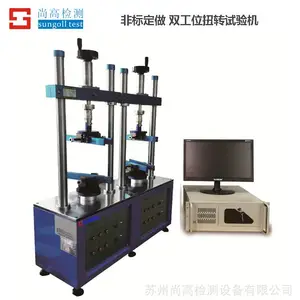 ��Ӧ ˫��λ Ť��Ťת����� ��ҳת��Ť������� ת�����Ť�������