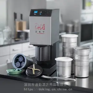 PACOJET小型商用2代茶餐厅用雪泥机
