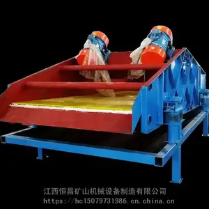 ����ֱ����ʽϸɳ������ˮһ��� ϸɰ��ɳ���������豸 ��Ƶ��ˮɸ