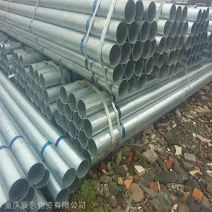 重庆1.5寸镀锌管批发 159*4镀锌管厂 定尺镀锌钢管加工