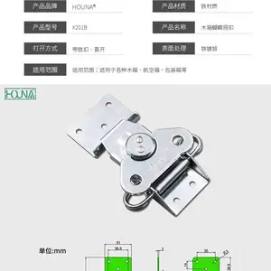 五金小号蝴蝶锁工具箱木箱航空箱机械旋转锁扣搭扣箱扣卡扣扣锁工具锁