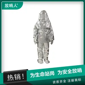 ������FSR0221�������������ʸ�����ȼ�ܻ�� ����������Ԯ��